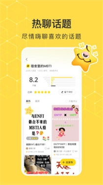 网易小蜜蜂图2