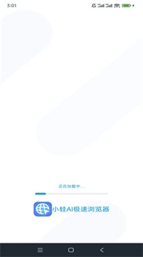 无忧浏览器图2