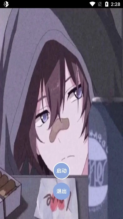 宏哥直装测试版图1