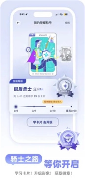 Mo卡片安卓官方版图3
