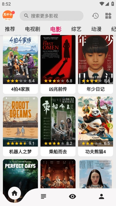 真不卡原版图4