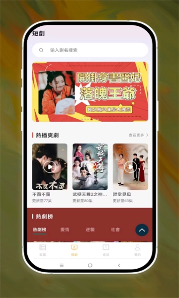 向日葵短剧手机正版图1