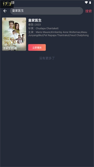 泰圈免费最新版图5