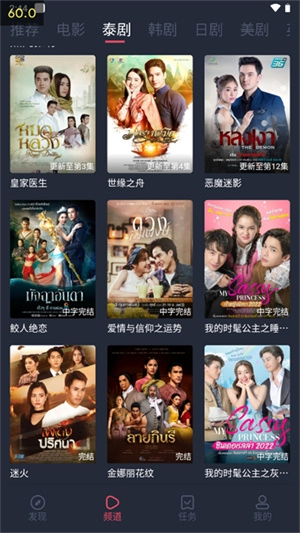 泰圈免费最新版图3