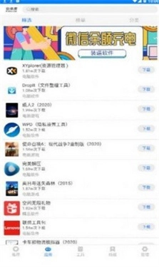 趣分享乐园正版图1