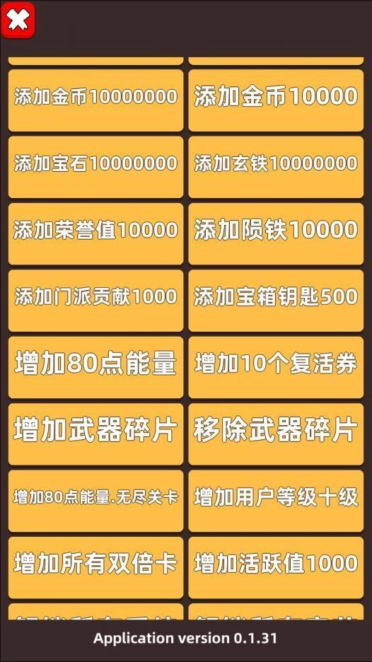 我功夫特牛(STICKFIGHT)直装版图1