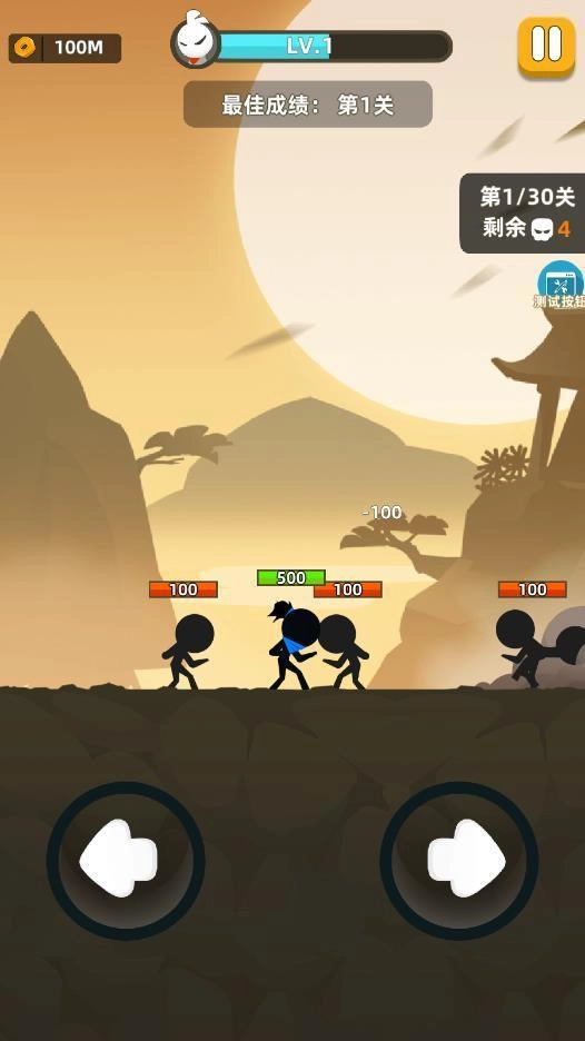 我功夫特牛(STICKFIGHT)直装版图3