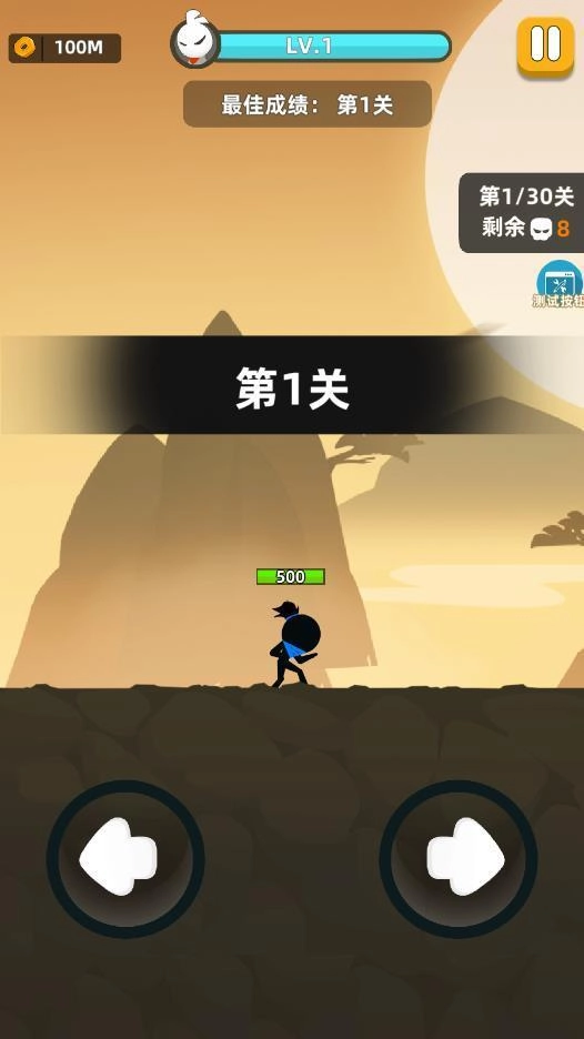 我功夫特牛(STICKFIGHT)直装版图2