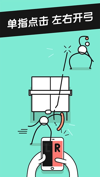 乒乓之王中文版图2