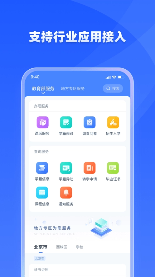 学有优教正版(2)