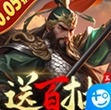 卧龙无敌最新版