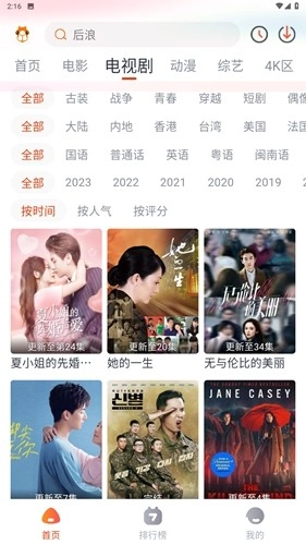 萌米影视(1)