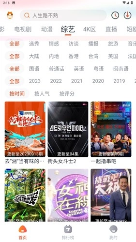 萌米影视(3)