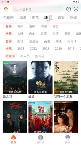 萌米影视(5)