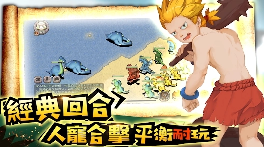 石器新时代图1