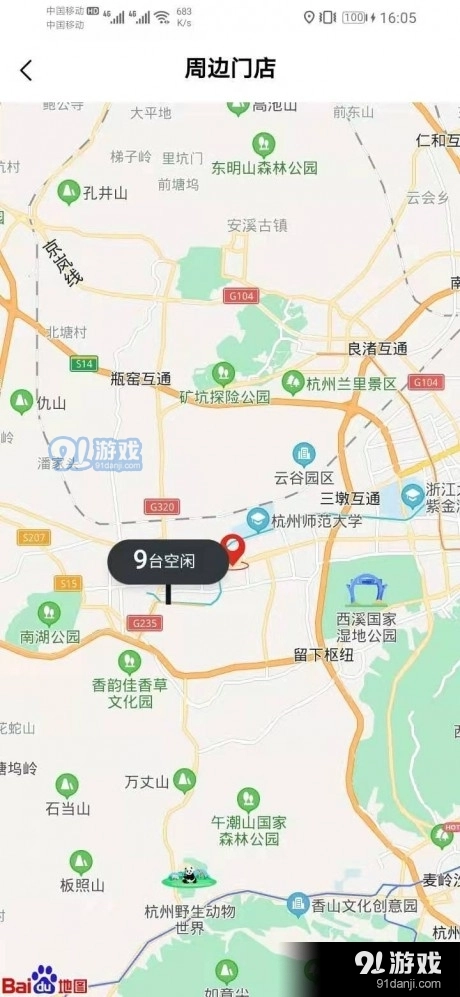 电竞小站图1