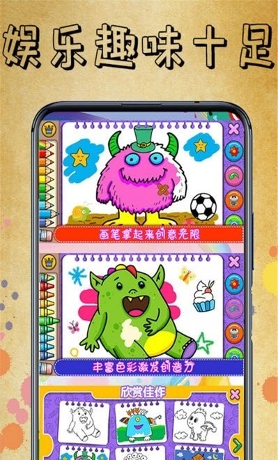 画一画图1