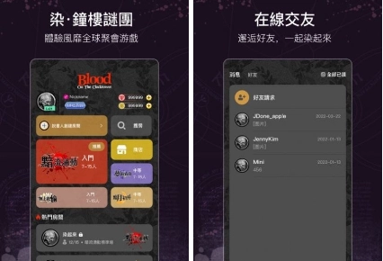 染钟楼谜团官网版下载