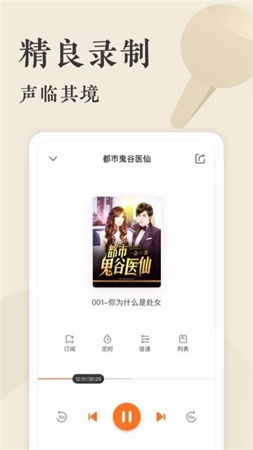 笔趣书阁