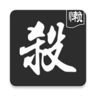 无名杀最新