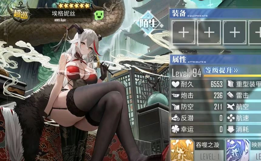 碧蓝航线TCG安卓官方版图2