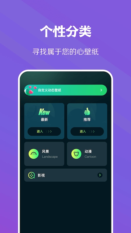 暮光壁纸图3