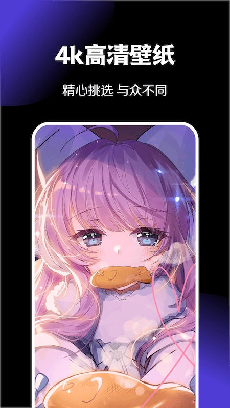 暮光壁纸图2