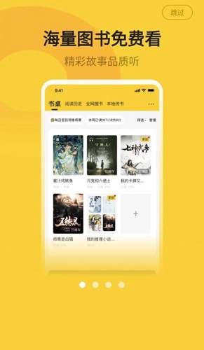 小白阅读2026直装版图2