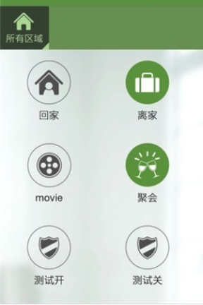 启德留学图2