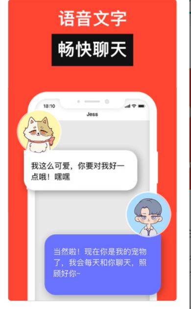 宠瓜最新免费版图3