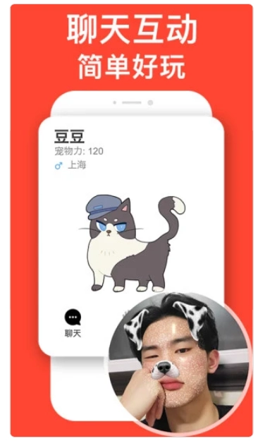 宠瓜最新免费版图1
