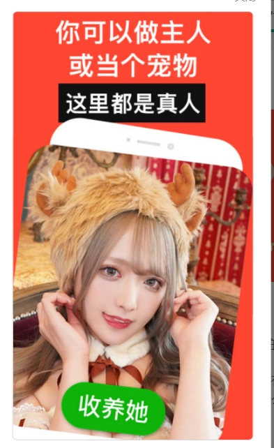 宠瓜最新免费版图2