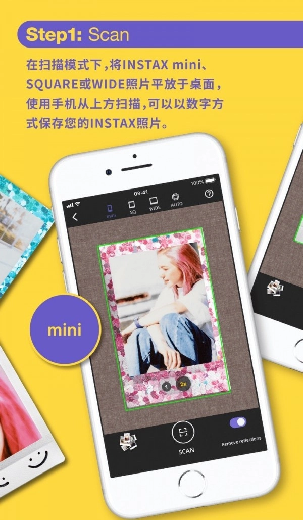 instax up图1