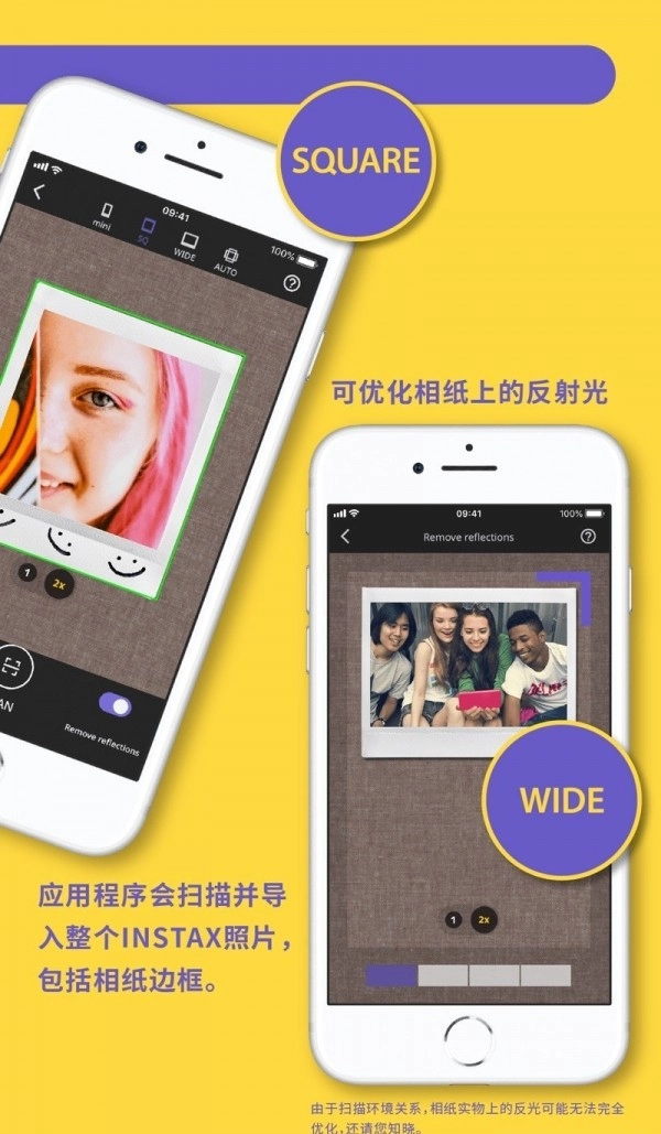 instax up图3