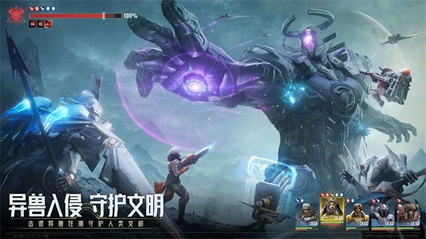 星际52区手游无广告版图3