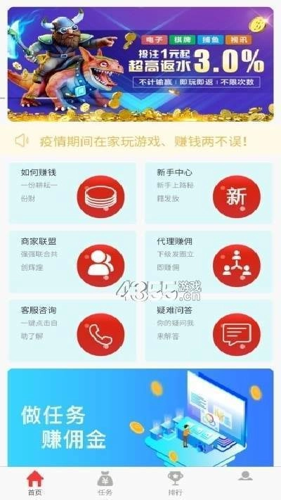 分享宝通用版图3