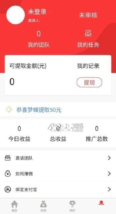 分享宝通用版图2