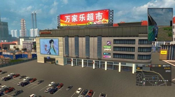 中国长途大巴模拟2026汉化版