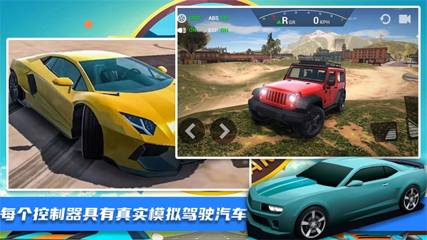 王牌极限飞车最新版图1