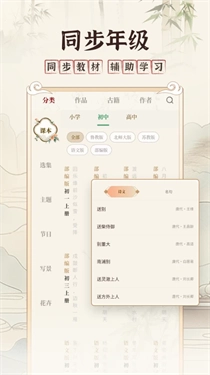 古文翻译器