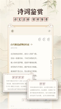 古文翻译器