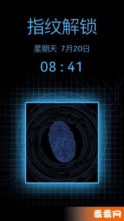全能指纹解锁图5