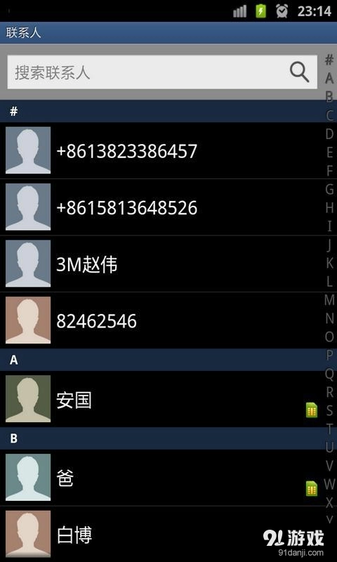 电话自动重拨器安卓官方版图4