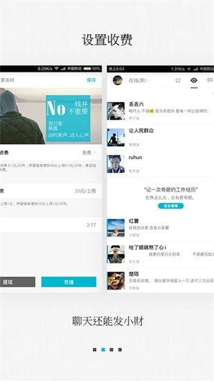 陪我图2