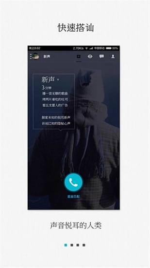 陪我图1