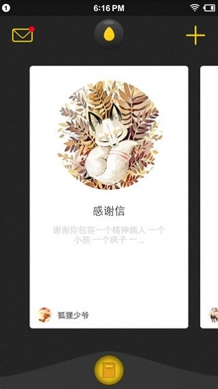 平行世界图2