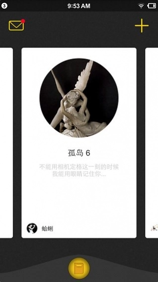 平行世界图4