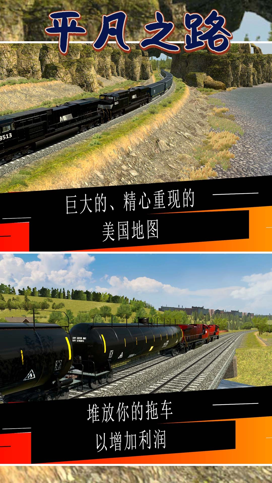 平凡之路图3
