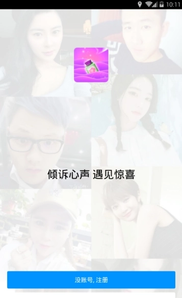 奇遇漂流瓶3