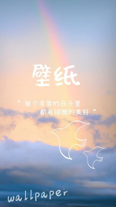 动态壁纸4k免费安装包下载